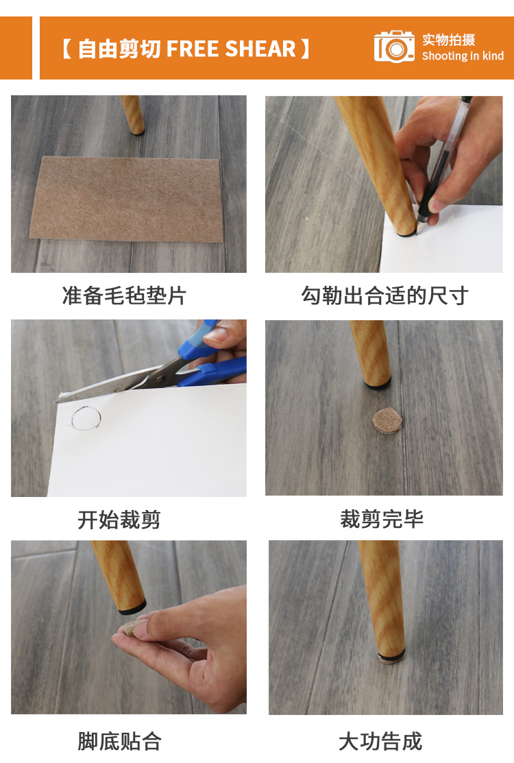 < personalizable > amazon hot sale table & chair foot mat multifuncional foot mat silencioso resistente al desgaste mesa y silla protector foot mat pic 5