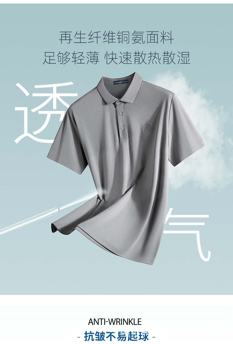 夏季新款翻领短袖T恤铜氨纤维宽松大码休闲卫衣polo衫裸感薄款潮详情11