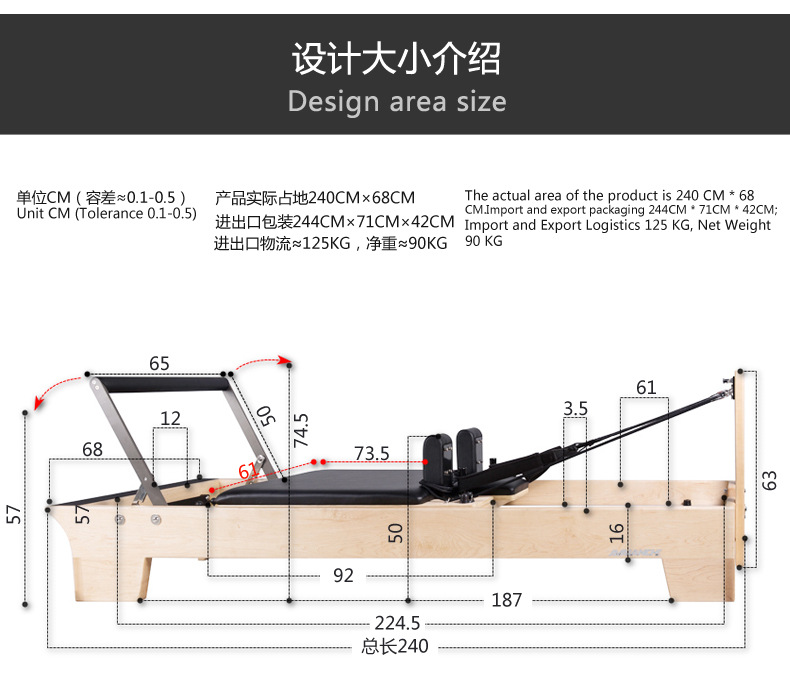 厂家直销 普拉提平床 普拉提五件套 Pilates 普拉提器械详情8