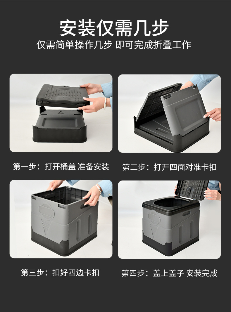 Portable anti-odor toilet, folding toilet, toilet curing agent, emergency camping and self-driving 0753 pic 16