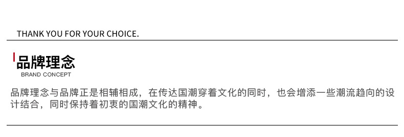 国潮卫衣男百搭刺绣印花简约休闲舒适通勤风圆领上衣详情7