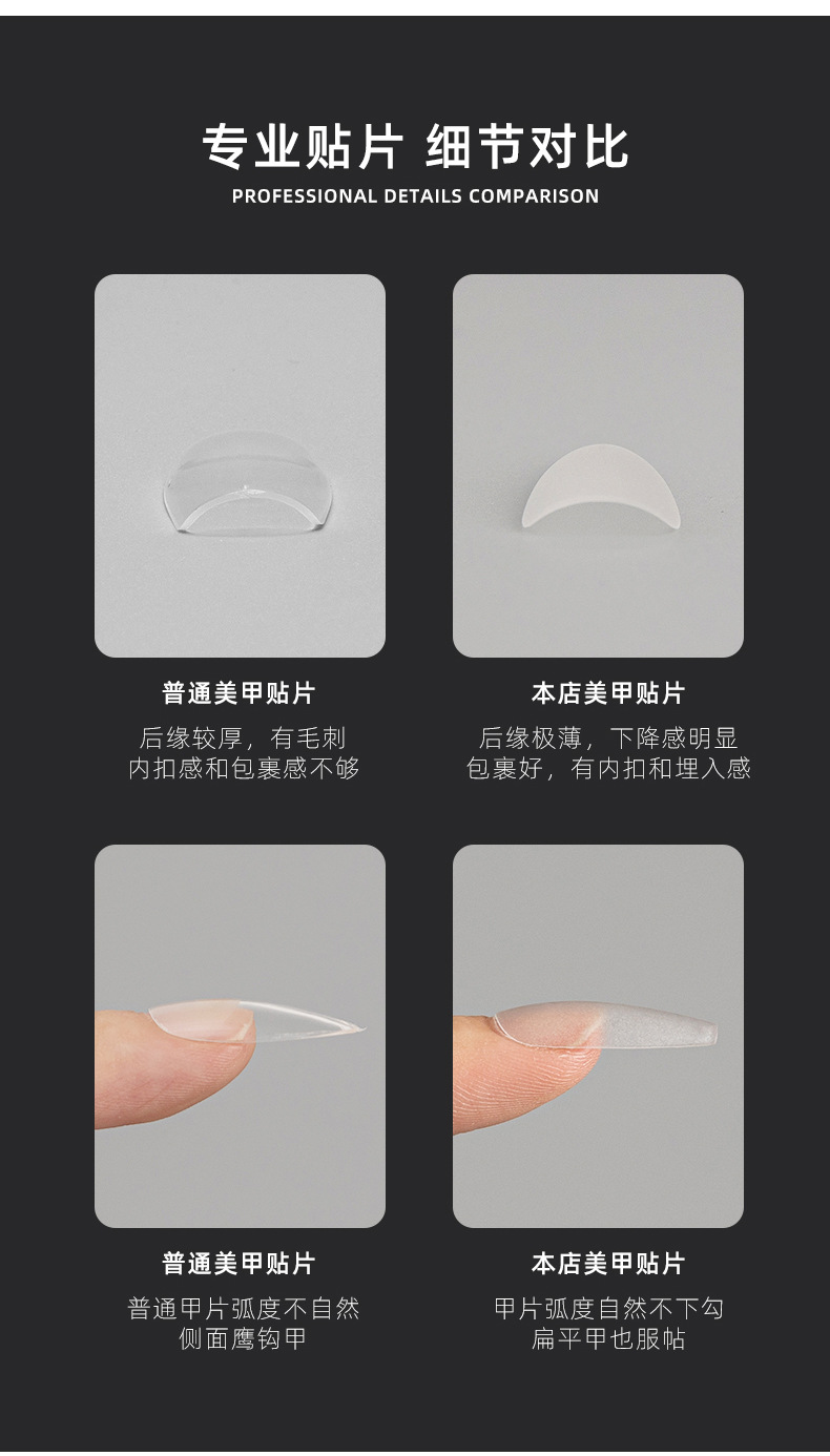 Wholesale of SML handcrafted artificial nails that do not require grinding to extend nail art short step style patches from the manufacturer pic 7