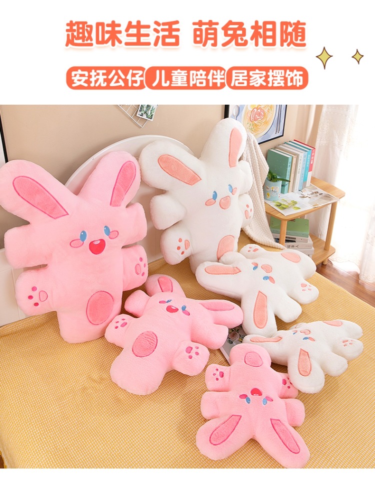 外贸大有钱兔毛绒玩具创意抱枕软公仔玩偶情人节礼物闺蜜跨境批发详情4