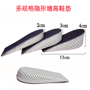 增高鞋垫记忆棉隐形内增高垫运动舒适保暖全垫内增高半垫男女式详情7