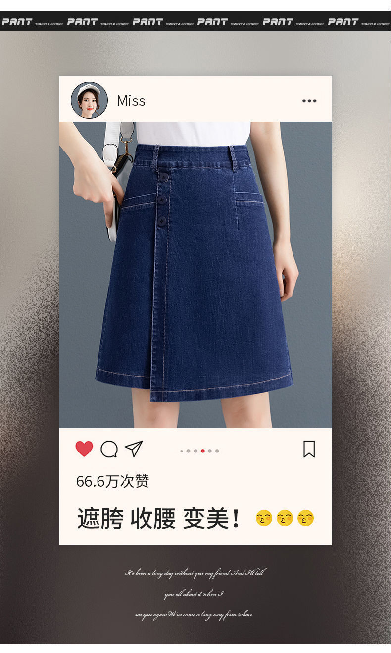 女士裙裤女新款夏一体夏高腰夏季女薄款a字短裤开叉牛仔裙女详情8