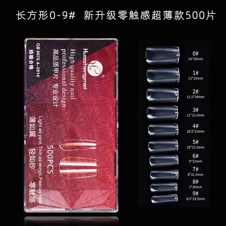 Wholesale of ultra-thin, seamless, transparent artificial nails, wearable nails, special tools for nail salons, and finished nail plates pic 12