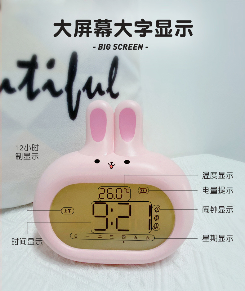 Hanlin Time 2023 New Model Alarm Clock, a special wake-up tool for students, cute rabbit alarm clock for children, boys and girls pic 11