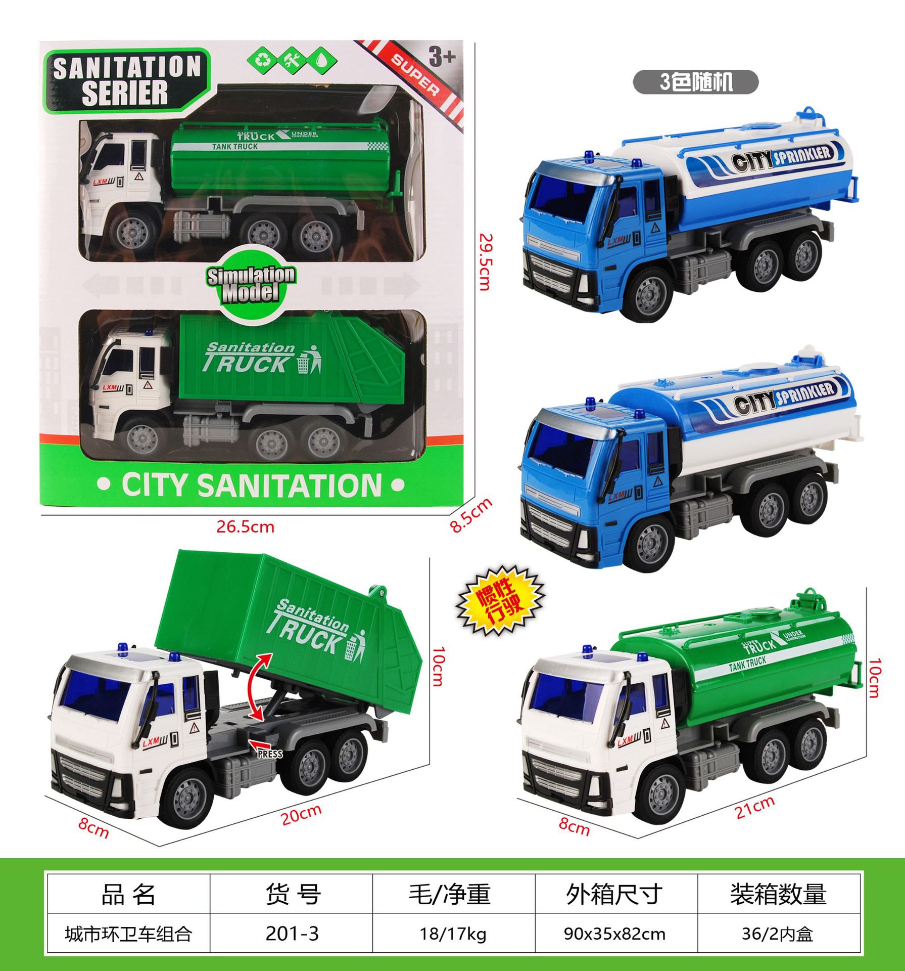 儿童仿真合金工程车模型玩具车吊车推土挖掘机搅拌翻斗消防车批发详情27