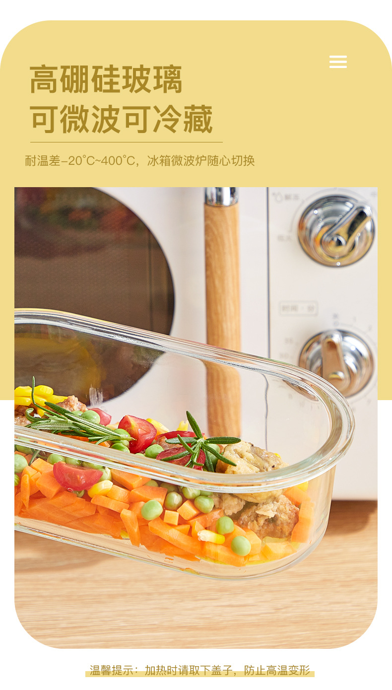 The Bailuo Kexino food storage container has a food-grade lid made of high borosilicate glass and can be heated in a microwave oven for easy carrying pic 2