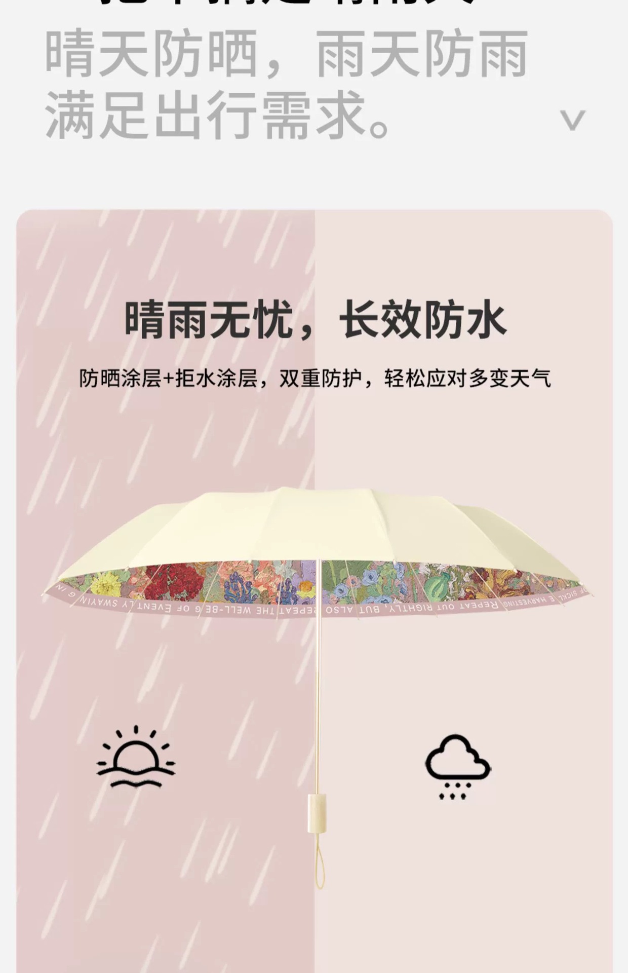 16骨雨伞大号抗风加固复古伞晴雨两用女折叠高级遮阳伞防晒双人伞详情7