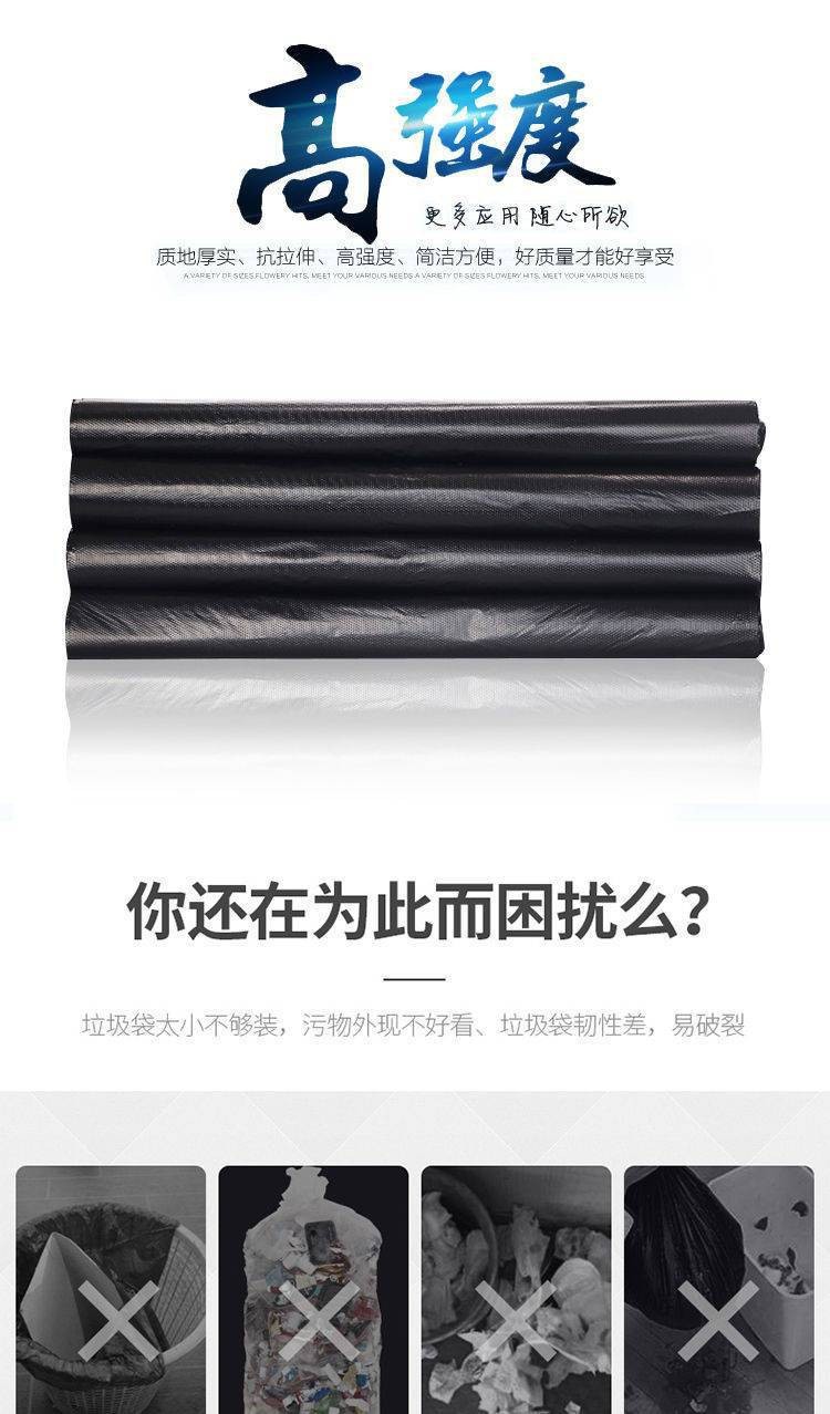 加厚垃圾袋宾馆家用手提式一次性黑色塑料袋子厂家抽绳式自动收口详情1