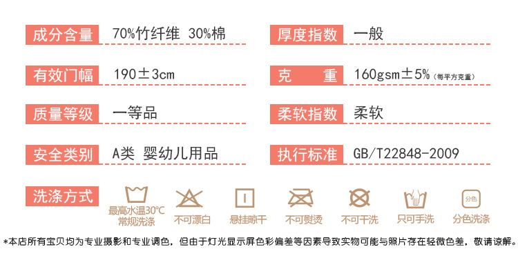 Plain cotton knitted printed bamboo cotton sweat fabric, Class A fabric for infants and toddlers, spring and summer breathable pajamas and crawling clothes fabric pic 7