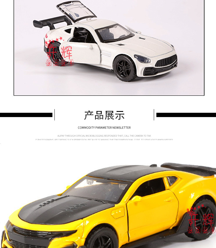Трансграничный 1:36 сплав GTR sport, модель детских игрушек, троекратный автомобиль для выпечки кексов pic 14