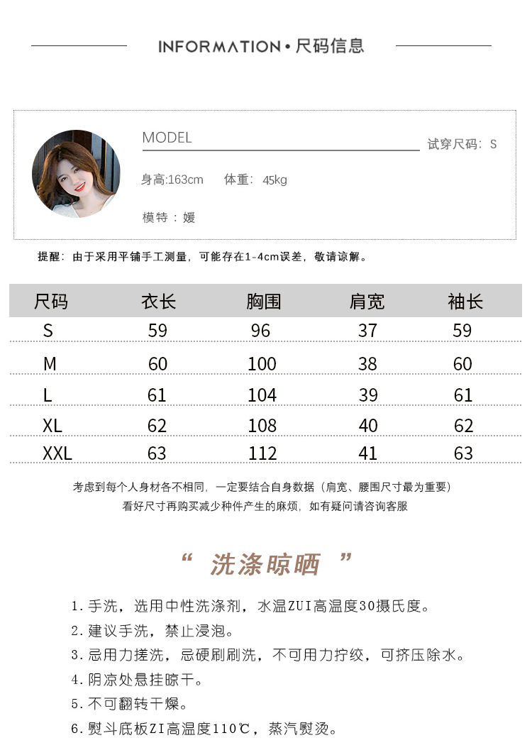 春款雪纺白衬衫女装春装2022年新款蕾丝上衣时尚气质洋气流行小衫详情8