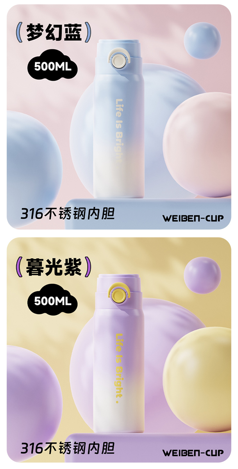 高颜值弹盖吸管男女学生大容量便携316不锈钢泡茶水杯礼品保温杯详情29