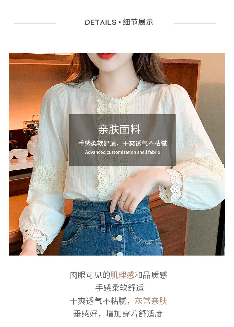 棉衬衫春秋女装欧货早秋款2024年新款时尚洋气春秋上衣打底衫详情8