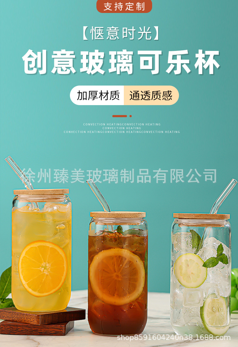 亚马逊16oz玻璃杯网红奶茶杯咖啡杯子可乐杯水杯耐高温带盖吸管杯详情2