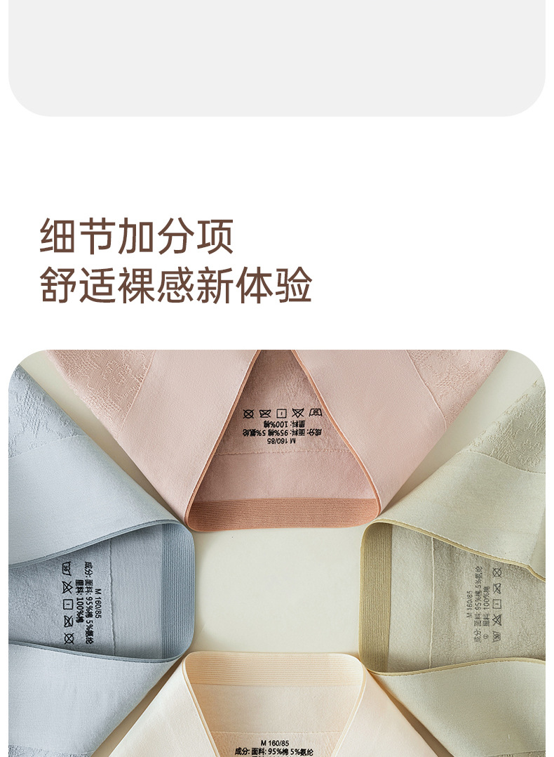 纯棉内裤女士抗菌全棉裆夏季薄款无痕透气内裤纯绵女夏季少女生详情23