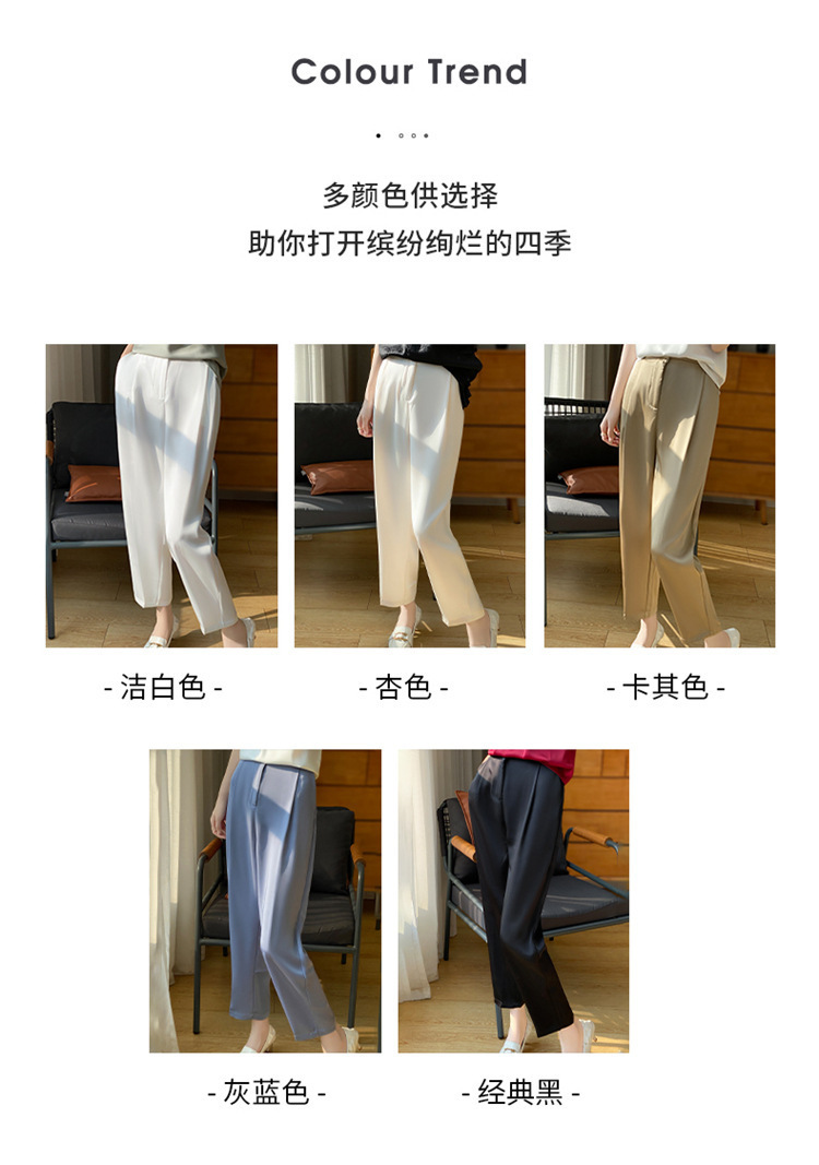 2024春夏季新款女九分裤气质简约显瘦缎面休闲裤子详情11