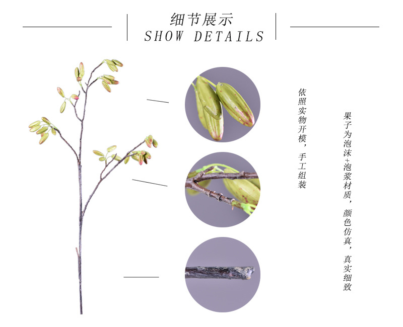 Original factory goods, artificial fruit branches, home dining tables, wedding model rooms, floor-standing decorations, artificial flowers, artificial sky lanterns pic 1