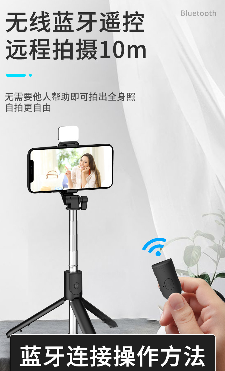Mobile phone, selfie stick, Bluetooth, Douyin, live streaming, all-in-one retractable portable camera, photography stand, tripod, universal pic 65