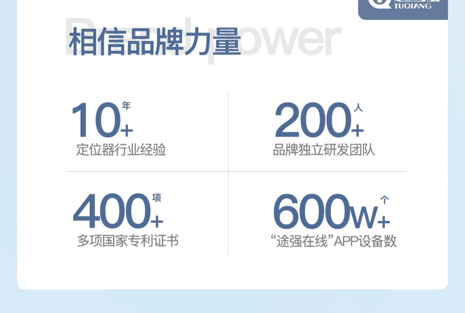 途强GT300L无线gps定位器汽车防盗强磁订位追踪器车辆gps定位器详情3