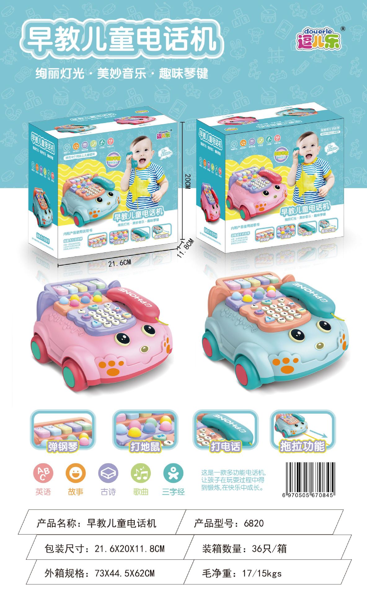 New fun multi-functional hand-patted double-drum toys for boys and girls, children, parent-child interactive role-playing piano story machine toys pic 1