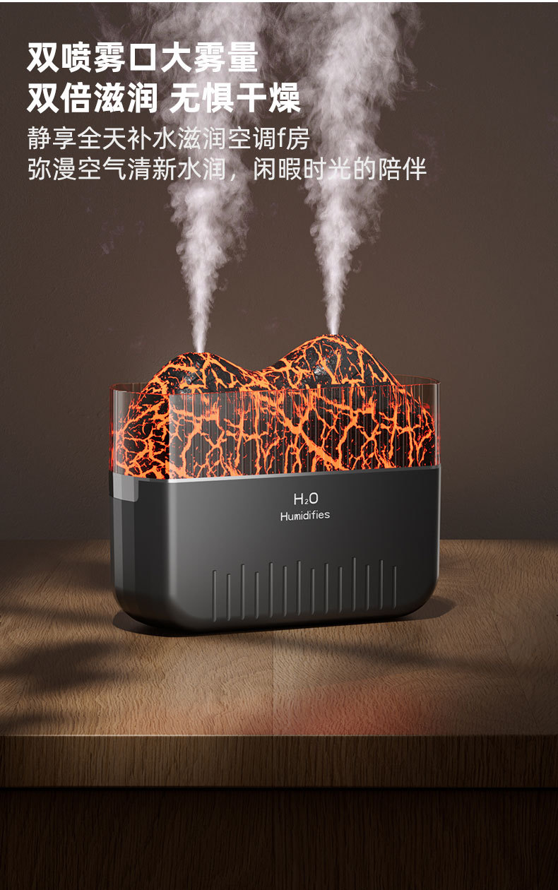 创意大容量双喷火山加湿器 家用氛围灯七彩渐变火山喷雾雾化器详情3