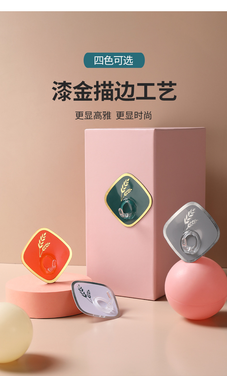 New product launch: Wheat ear pattern hook, diamond-shaped light luxury sticky hook, multi-functional storage hook behind kitchen and bathroom doors pic 6