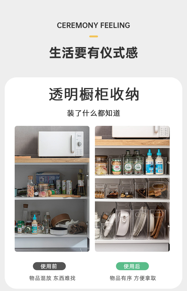 X102-A9 Kitchen clutter storage box, cabinet storage box, transparent basket storage box, Small plastic snack drawer box pic 12