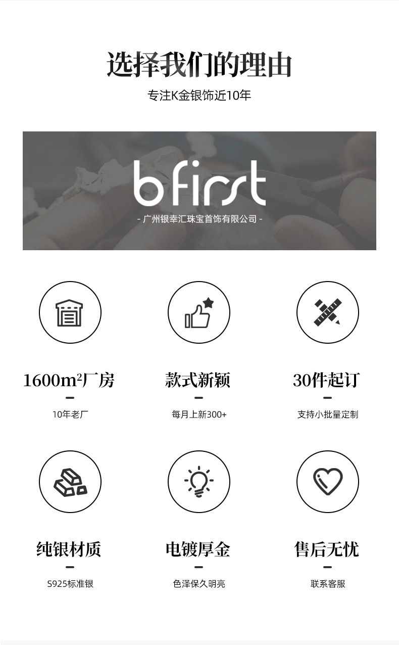 日韩时尚经典蝴蝶耳钉925纯银微镶锆石耳环滴胶新款耳饰批发详情2