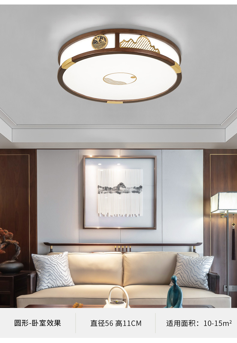 新中式吸顶灯实木客厅灯简约现代中式灯具中国风仿餐厅卧室灯9896详情7