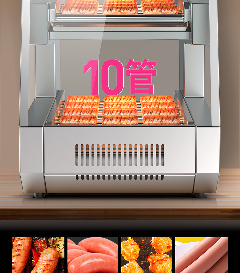 Lechuang sausage roasting machine, commercial sausage roasting machine, household mini small hot dog roasting machine, fully automatic sausage roasting machine pic 8