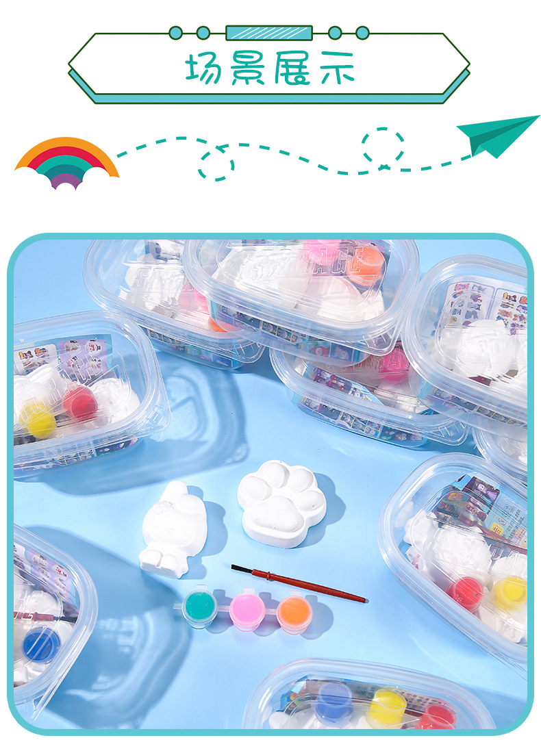 儿童手工玩具礼品DIY涂鸦石膏娃娃白胚涂色娃娃盒装涂鸦画2元店批详情8