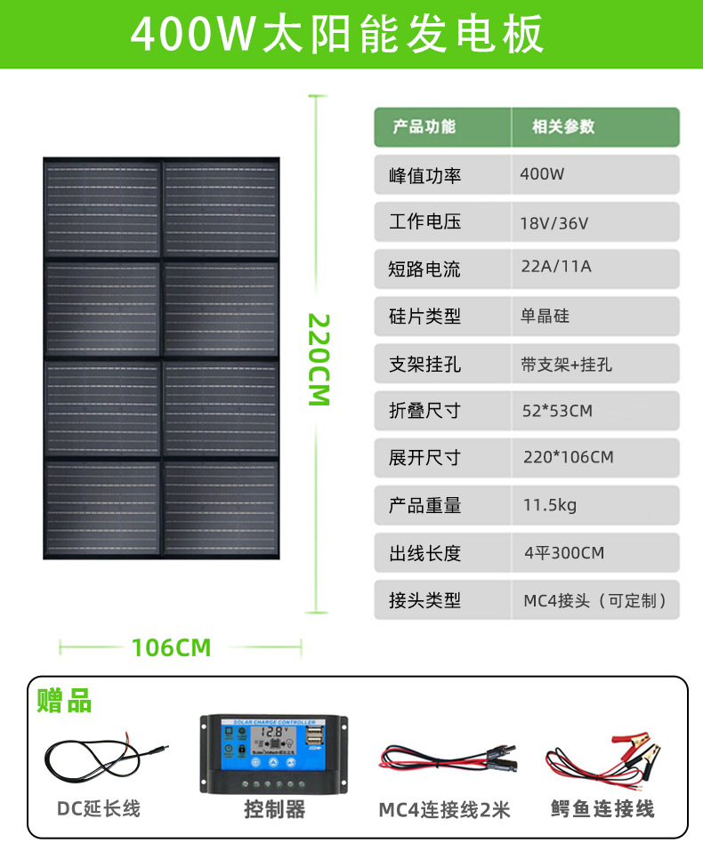 400-watt high-power portable folding bag for solar panels, 18V outdoor mobile phone charger, battery power bank pic 19