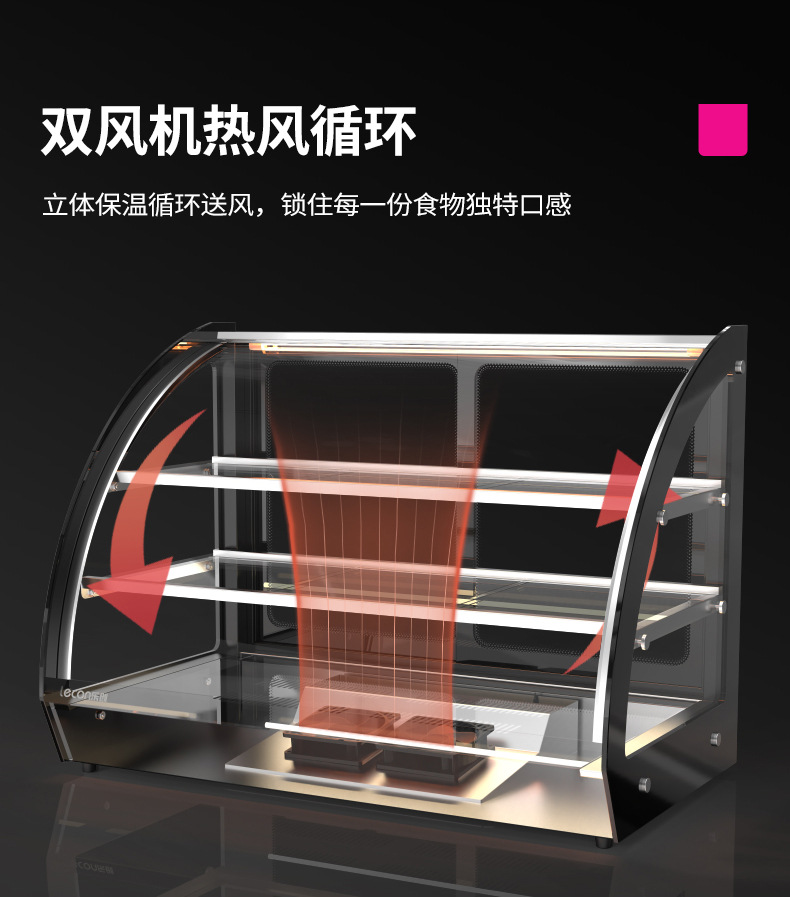 乐创保温柜 商用蛋挞汉堡炸鸡熟食面包板栗加热台式保温展示柜详情11