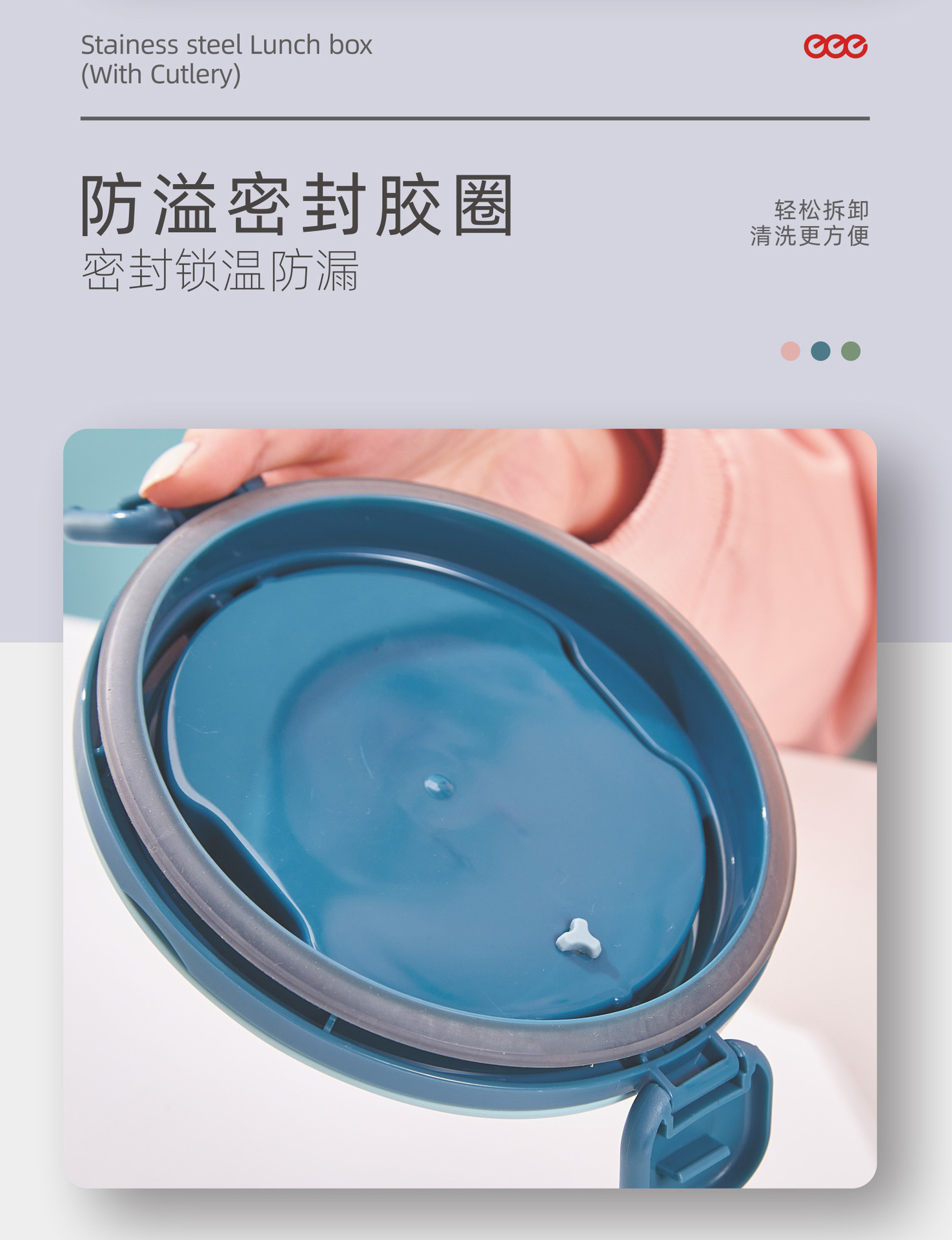 304不锈钢饭盒密封单层双层 带折叠勺学生午餐盒野餐不锈钢便当盒详情9