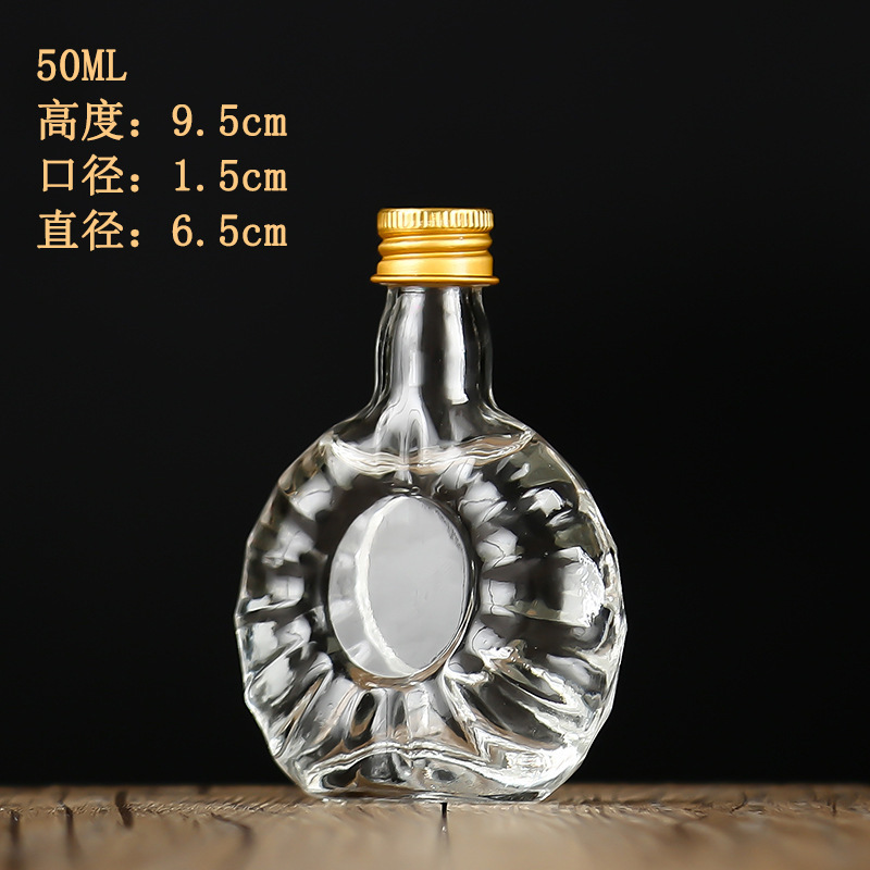 酒瓶玻璃瓶