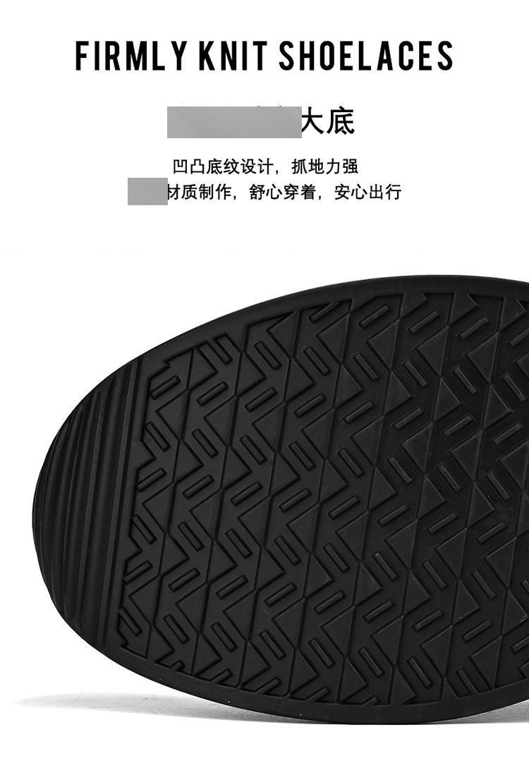 男鞋2024新款时尚潮流阿甘鞋男士休闲百搭运动板鞋轻便透气跑步鞋详情16