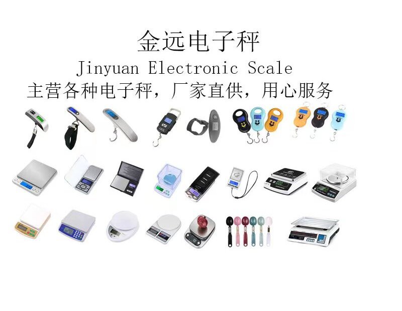 I2000不锈钢电子秤烘焙厨房秤高精度珠宝秤便携口袋克称厂家直供详情5