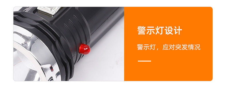 久根电筒LED太阳能充电塑料应急家用户外工作灯酒店宾馆便携应急太阳能手详情11