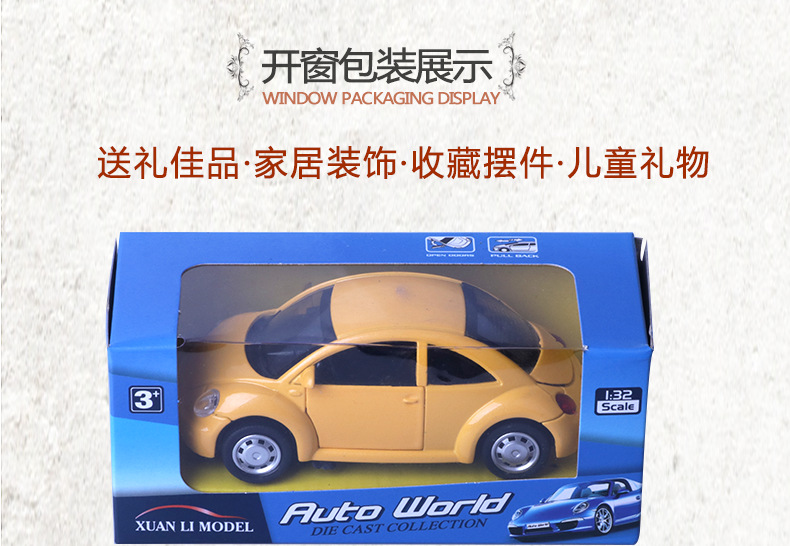 Cake baking 1:32 beetle alloy car models modelos de coches niños juguetes fabricantes de coches al por mayor pic 17