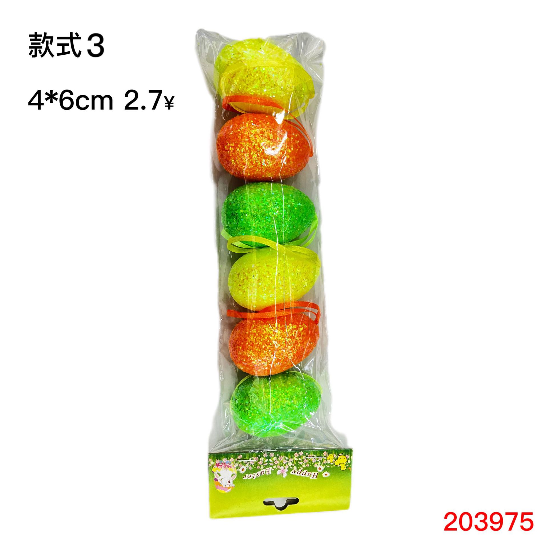 新款复活节彩蛋DIY彩绘可爱场景布置环境装饰六个装复活蛋详情3