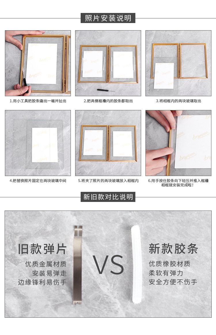 跨境货源 北欧ins折叠双联金属玻璃相框8寸植物标本摆台6寸7寸A4详情14