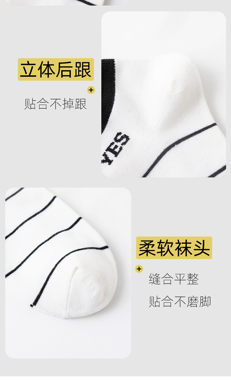 袜子男简约薄款女短袜夏季女士低帮袜黑白字母短筒男袜隐形女船袜详情10
