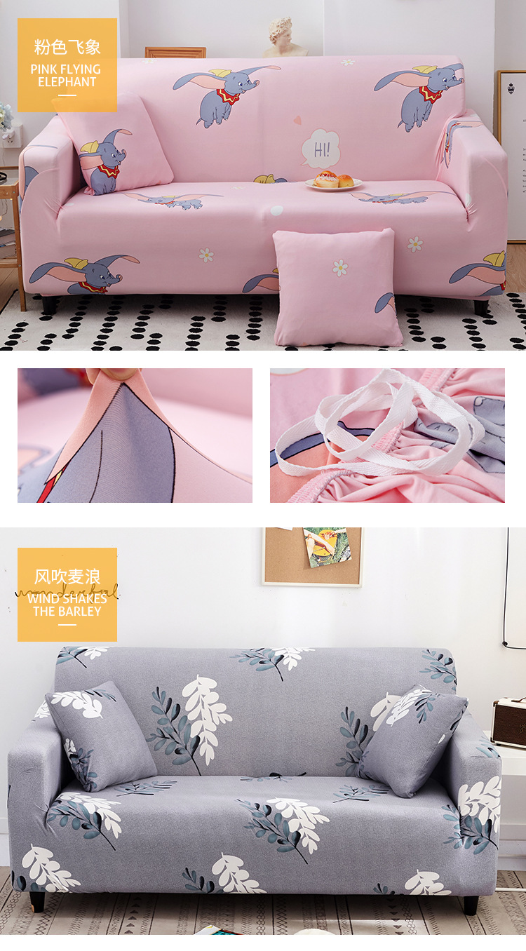Sofa cover, all-inclusive Manneng cover, fabric all-season elastic sofa cushion, leather sandpaper, single full cover combination, universal type pic 21