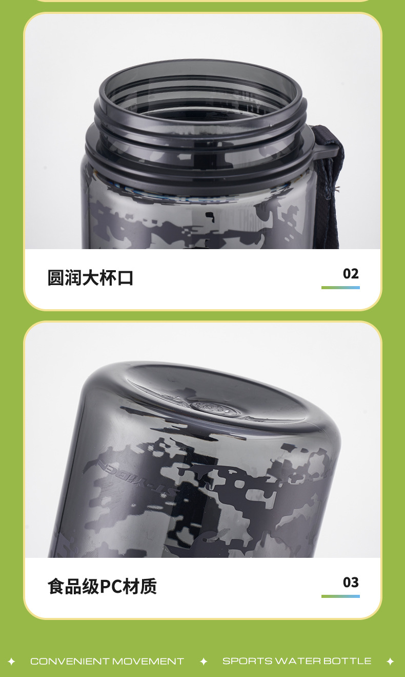 亿本不凡太空杯双饮吸管通用塑料水杯户外运动健身便携防摔随行杯详情14
