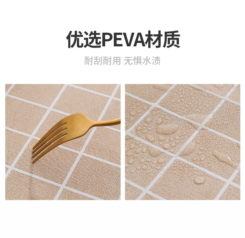 北欧风格PEVA格子桌布免洗防水防油防尘餐桌垫塑料格子茶几台布详情5