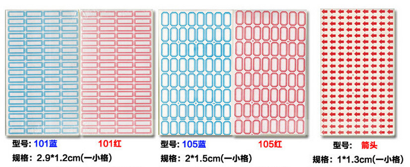 Wholesale of 50 pieces of hand-written red price tag paper name stickers for office self-adhesive label paper with mouth-out paper pic 25