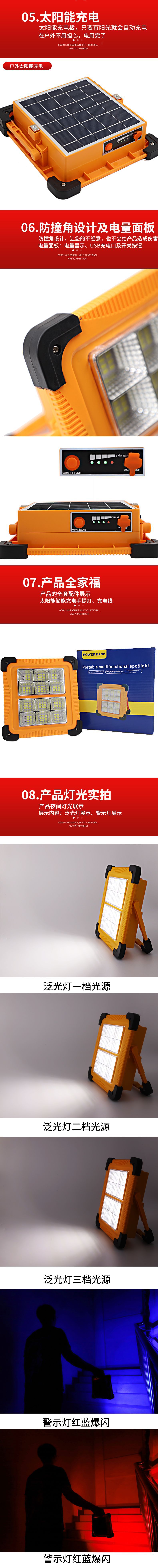 Outdoor tent camping lights, night market floor lights, portable outdoor lights, street stall stand lights, solar street stall lighting lamps pic 3